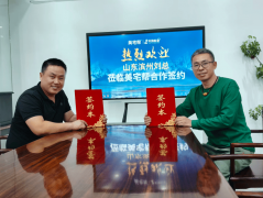 “依托美宅帮的‘一日墙办事’‘低影响化厨卫