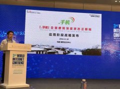 <b>建材行业最新挪动营销平台正在第三届世界互联</b>