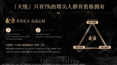 景不雅选用绿篱乌桕铁冬青等多种树种搭配