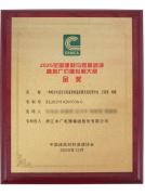 帮力更多用户建立舒服健康、节能环保的高质量